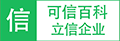 鲜牛网游加速器